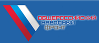Общероссийский народный фронт